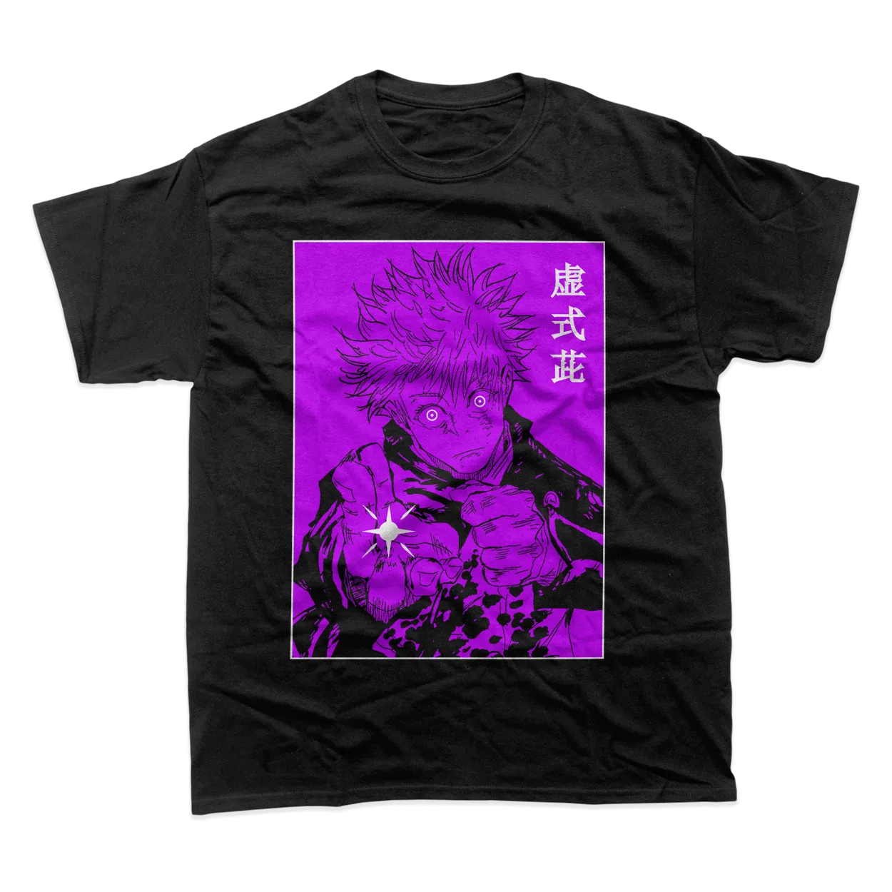 Gojo Hollow Purple T-Shirt