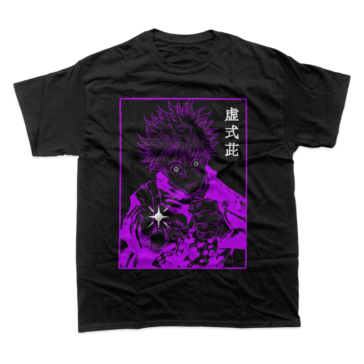 Gojo Hollow Purple T-Shirt