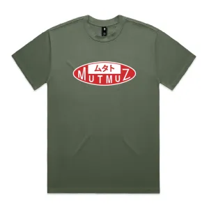 Limited Edition MutMuz Logo Army Green Heavyweight T-Shirt
