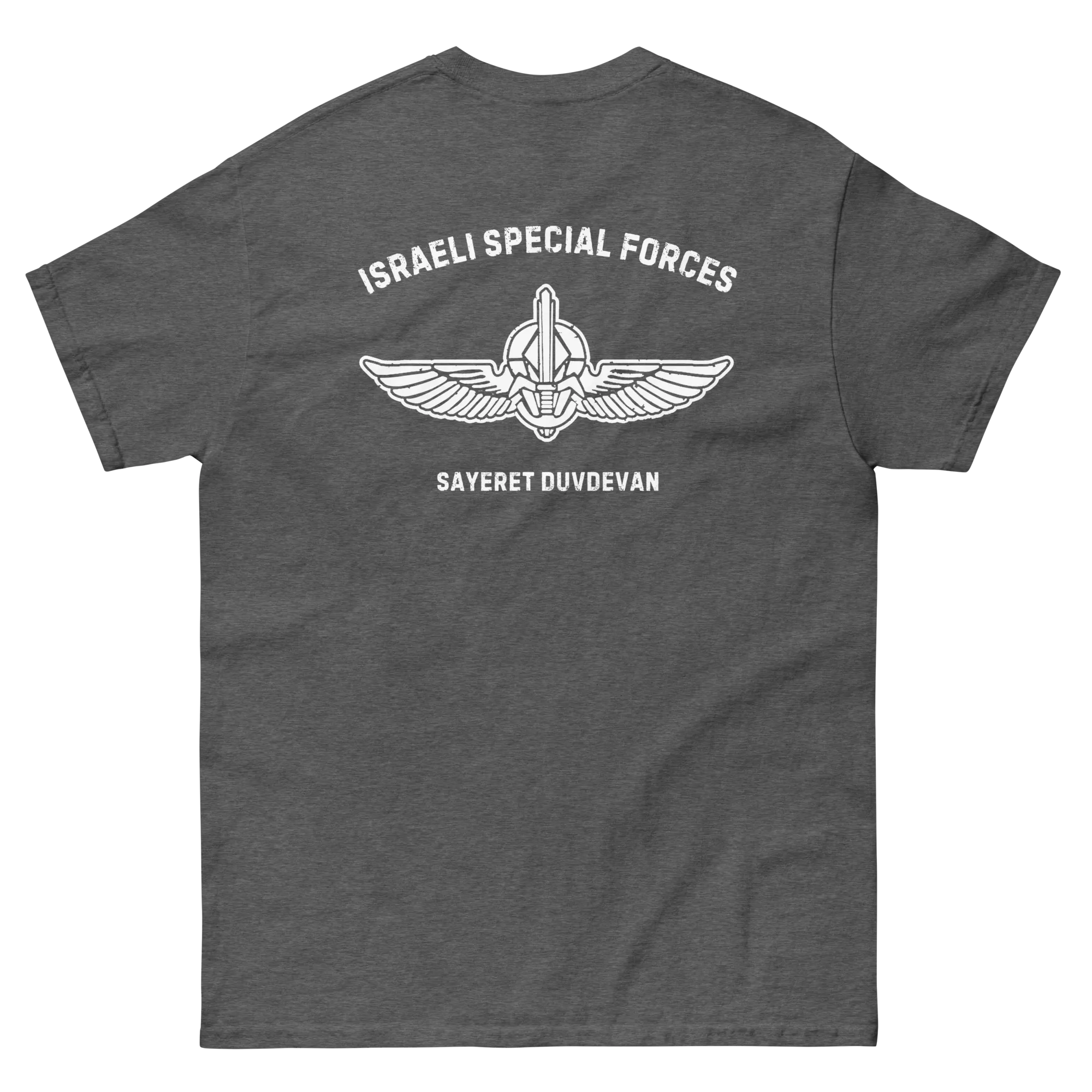 Sayeret Duvdevan Men's classic tee