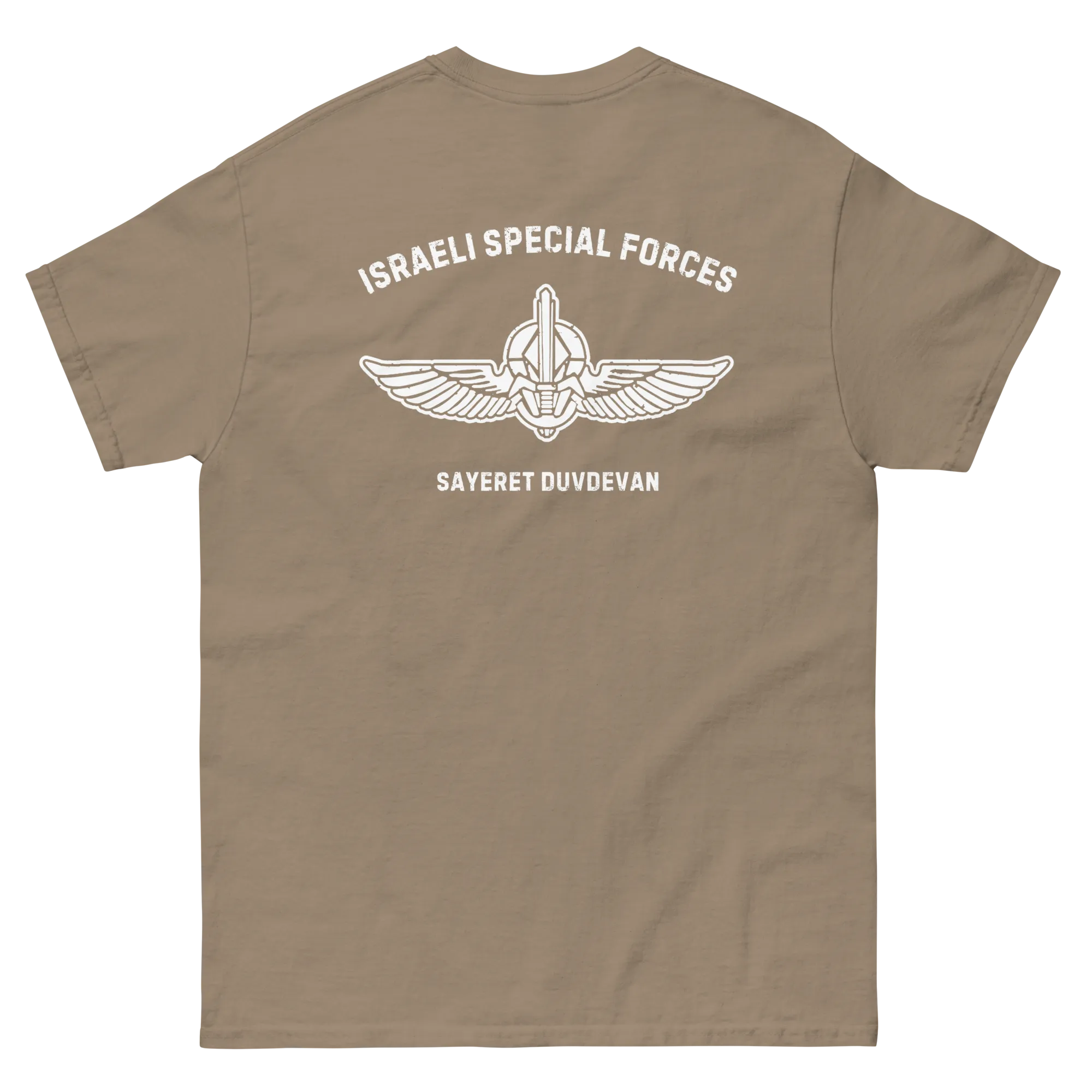 Sayeret Duvdevan Men's classic tee