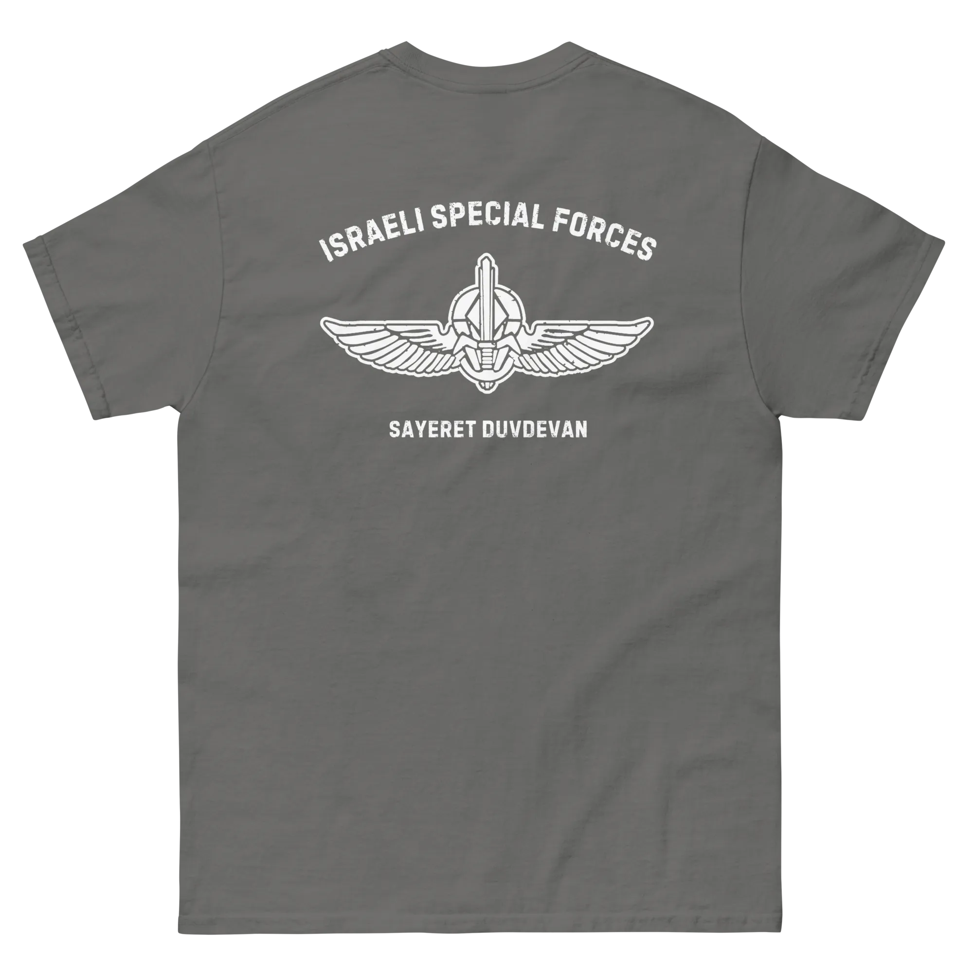 Sayeret Duvdevan Men's classic tee