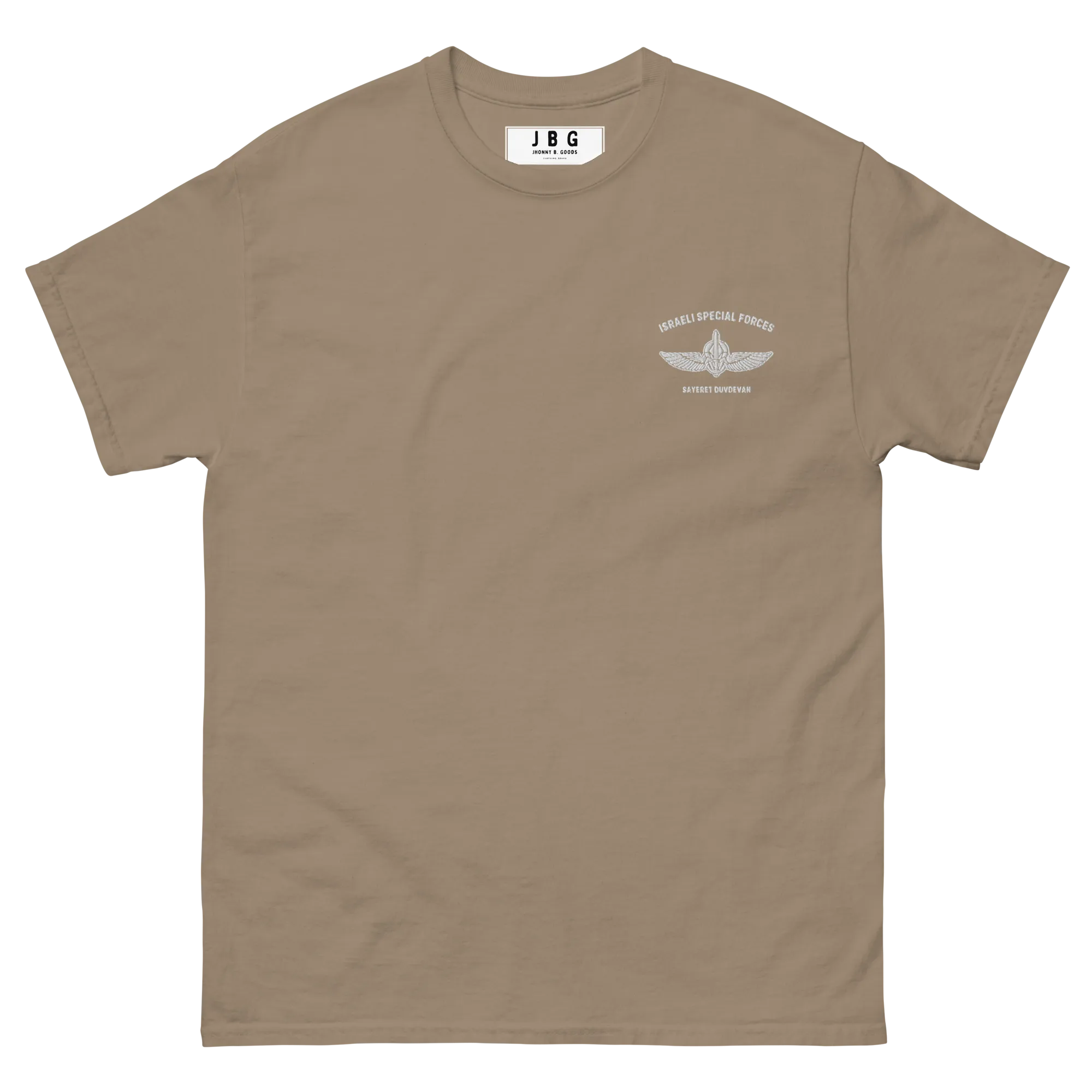 Sayeret Duvdevan Men's classic tee