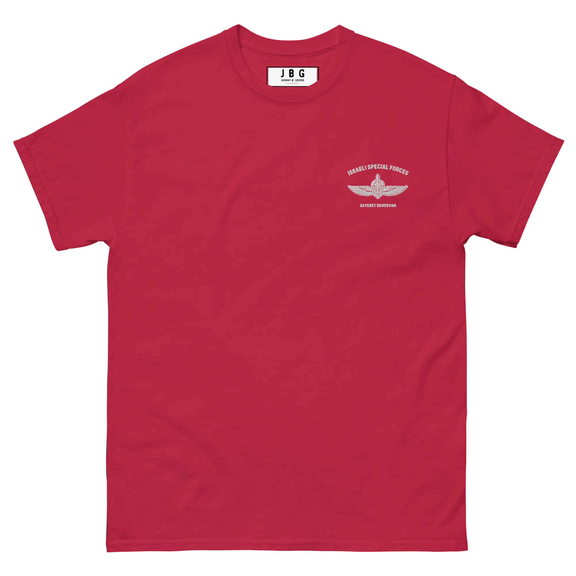 Sayeret Duvdevan Men's classic tee