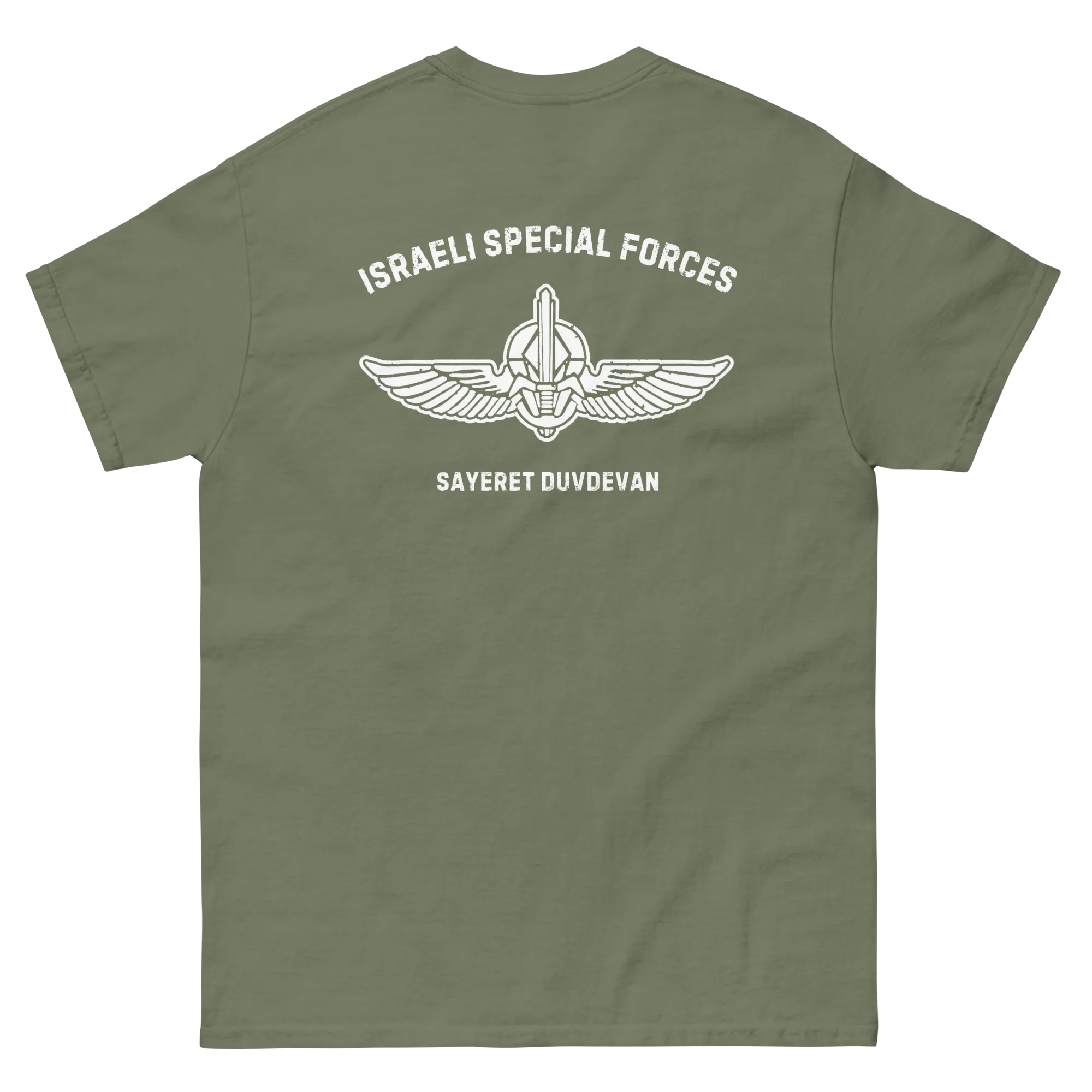 Sayeret Duvdevan Men's classic tee