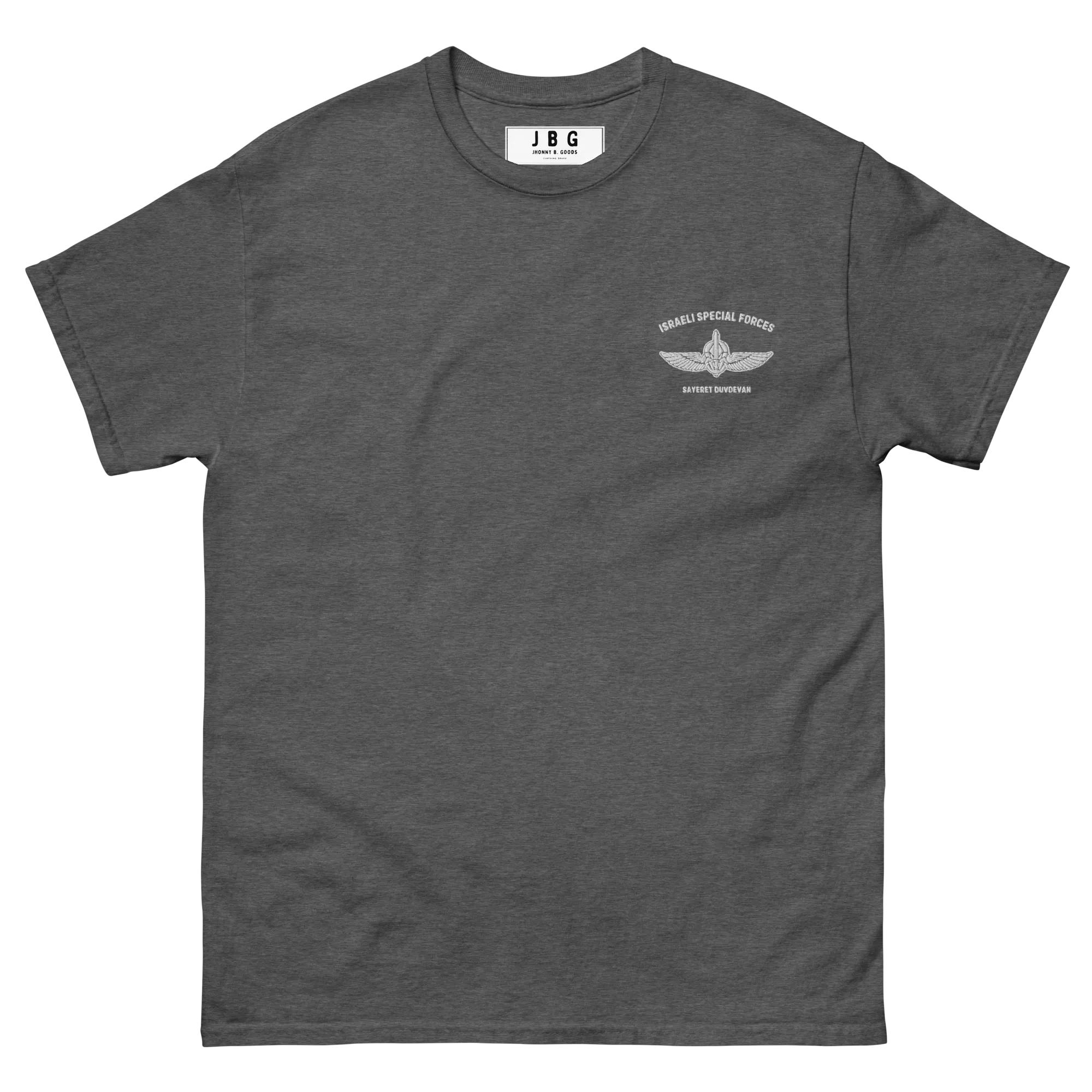 Sayeret Duvdevan Men's classic tee