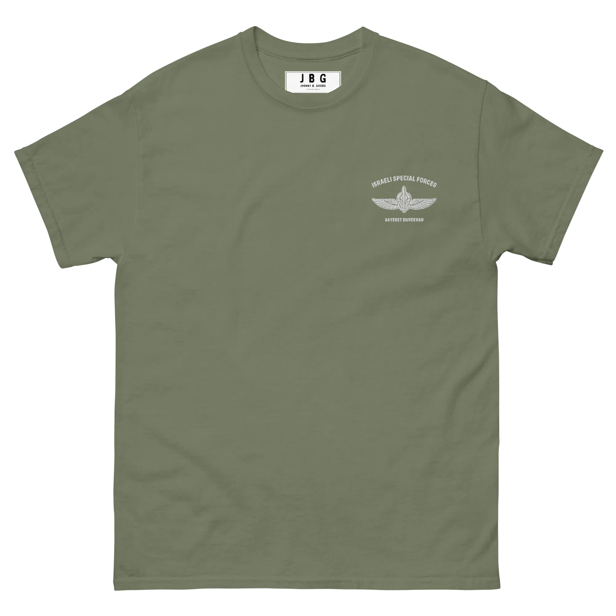 Sayeret Duvdevan Men's classic tee