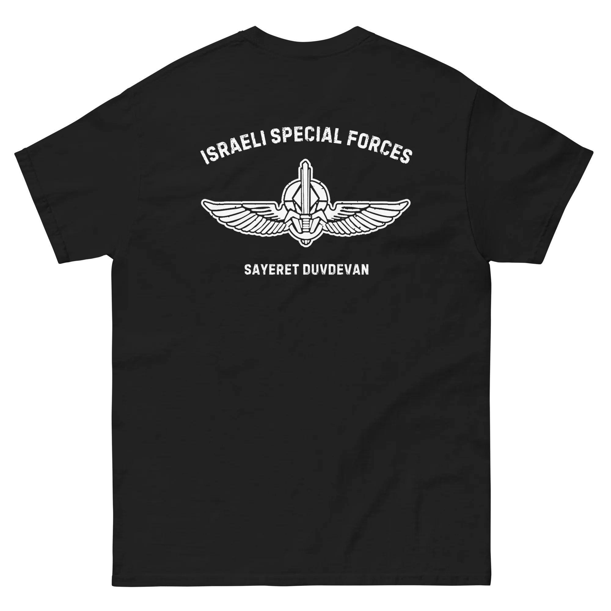 Sayeret Duvdevan Men's classic tee